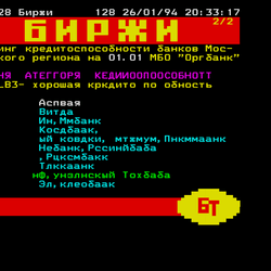 P. 128